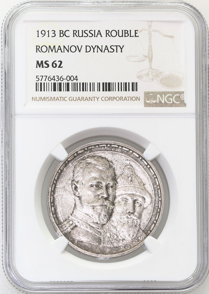 Mikołaj II. Rubel 1913, Petersburg - 300-lecie Dynastii Romanowów, stempel płytki NGC MS62